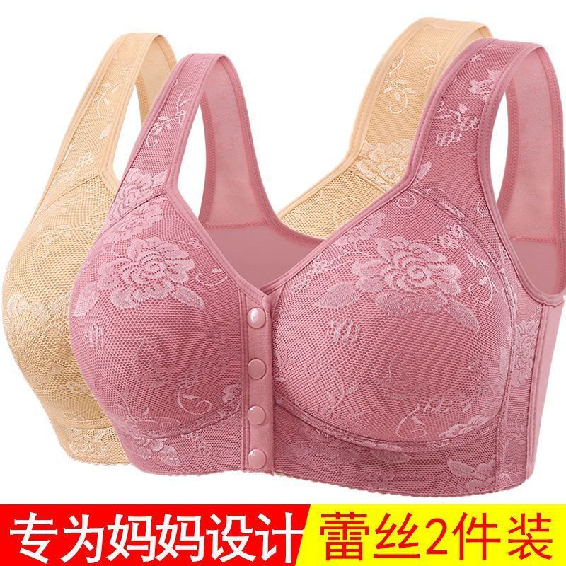 前按扣中年妈妈内衣女大码无钢圈聚拢文胸罩固定杯美背心式抹胸