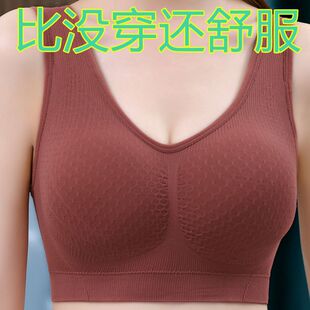 中老年妈妈内衣女文胸舒适聚拢抹胸无钢圈透气收副乳背心胸罩睡眠