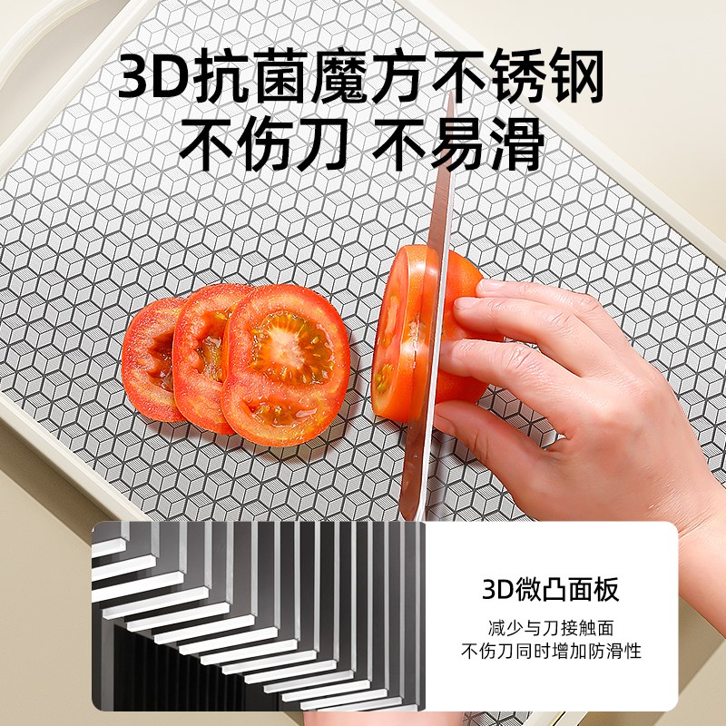 双面菜板家用抗菌防霉砧板不锈钢切菜板案板粘板厨房专用水果刀板
