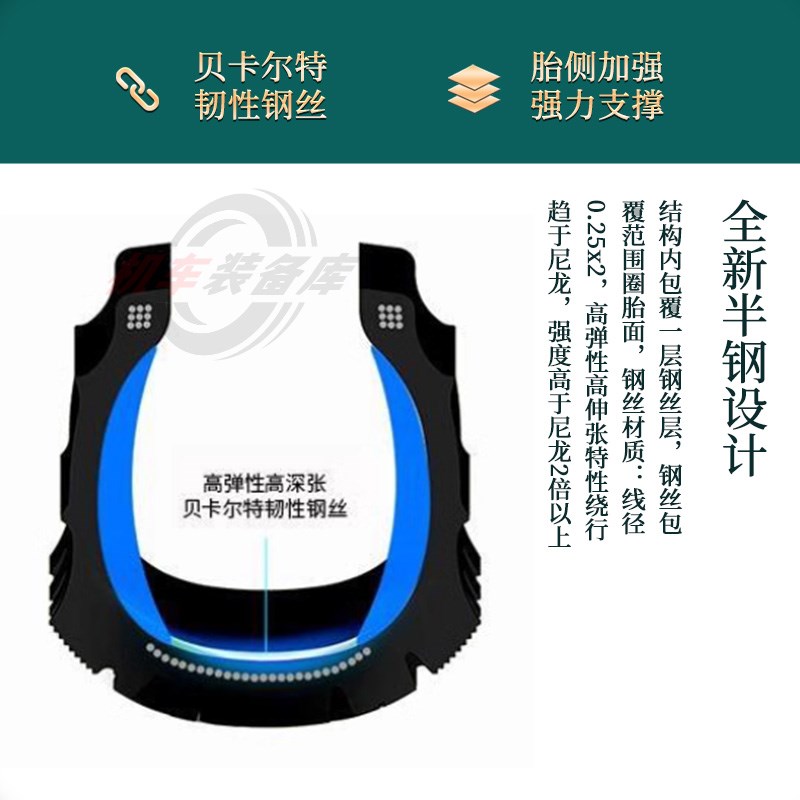 钢丝300-350-10电动车半热熔胎100/90/90-10-12踏板摩托车胎125