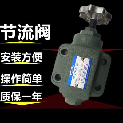 YUKEN油研节流阀SRG/SRCT-03/03-50 SRG/SRCG-03/06/10-50单向