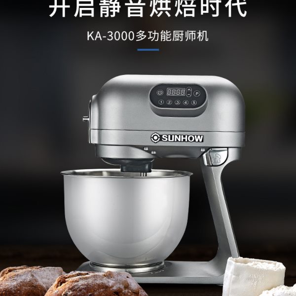 上豪KA-3000多功能厨师机全自动静音电动和面家商用小型揉面搅拌