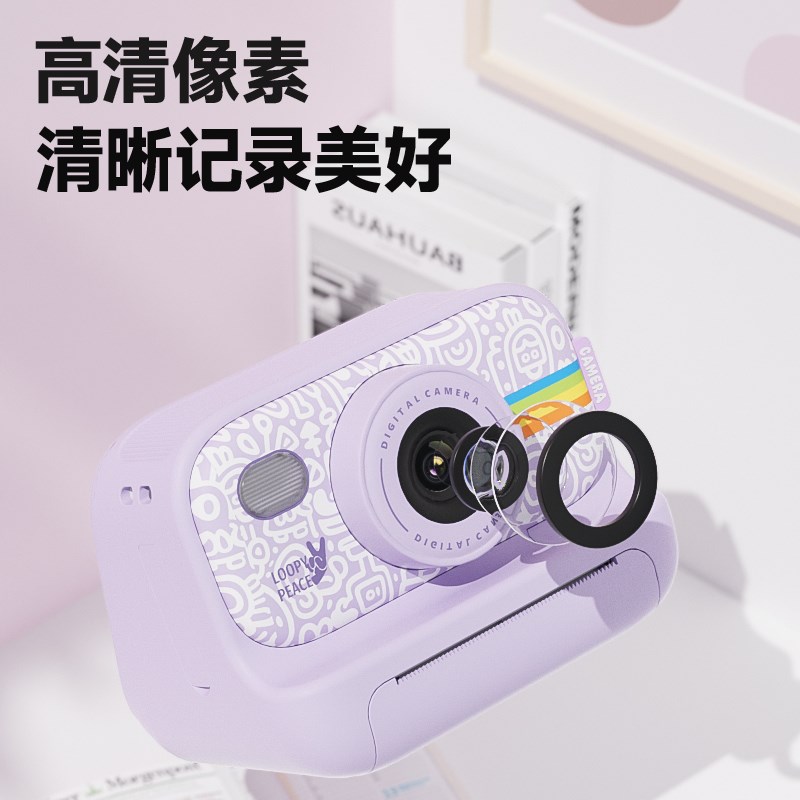 儿童相机自带可拍照可打印自动出彩色数码相片迷你拍立得小孩玩具