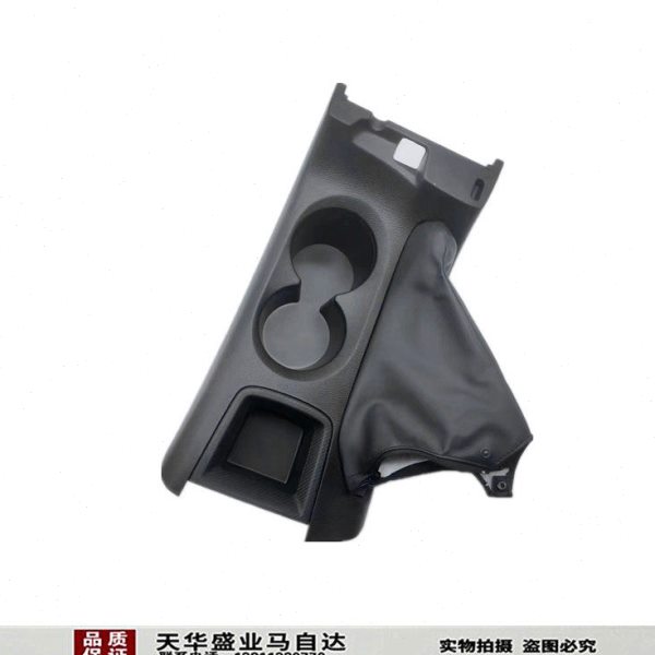 适配马自达3昂克赛拉水杯架杯托饮料架手刹防尘套饰板面板原厂