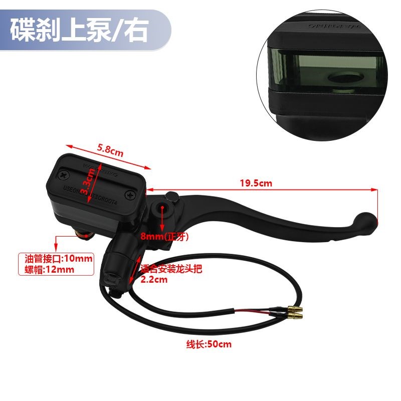 深远四季星a7电动车刹车上泵 T90动力半 A8L制动泵下出油联动