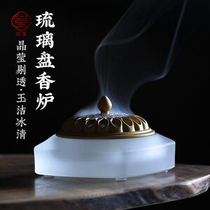 浣玺糖果琉璃香炉家用方形纯铜镂空炉盖香薰炉盘香上香宣德炉熏香
