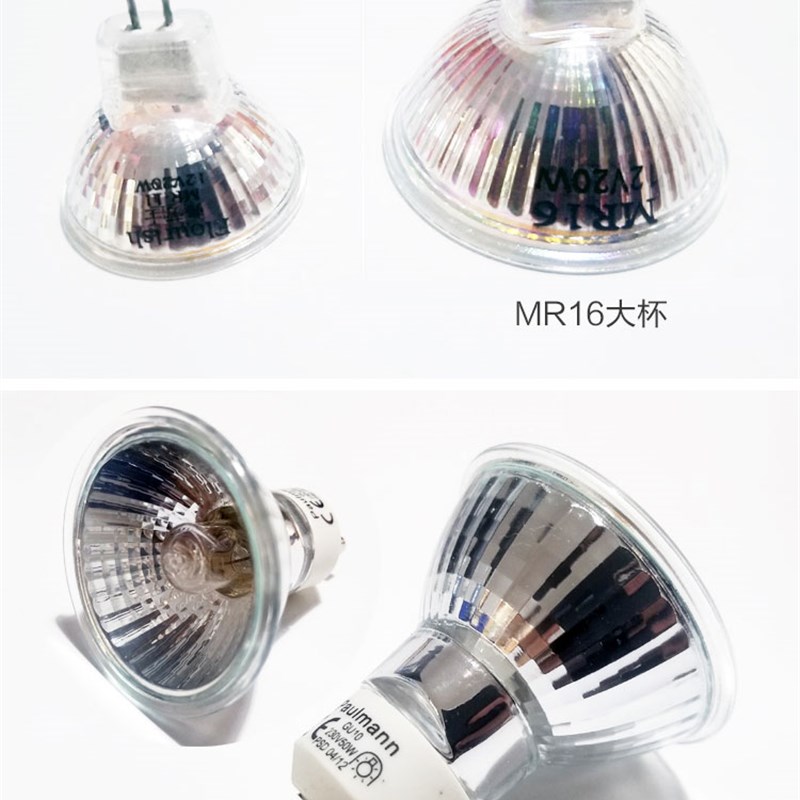 GU5.3插脚 MR16卤素灯泡天花灯射灯筒灯 12V卤钨灯杯插入式石英灯