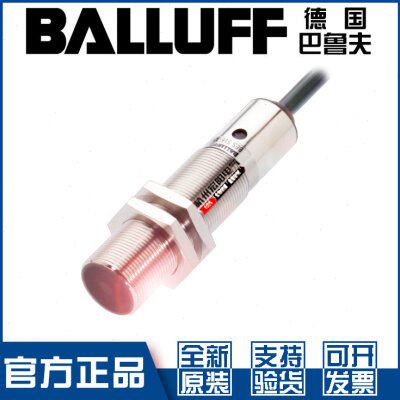 巴鲁夫BES 515-326-BO-C-PU-03接近开关M18直流3线PNP常开BES02EN