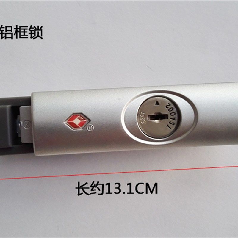 箱包维修行李箱配件锁铝框锁727密码锁201钥匙锁B35边锁海关锁TSA