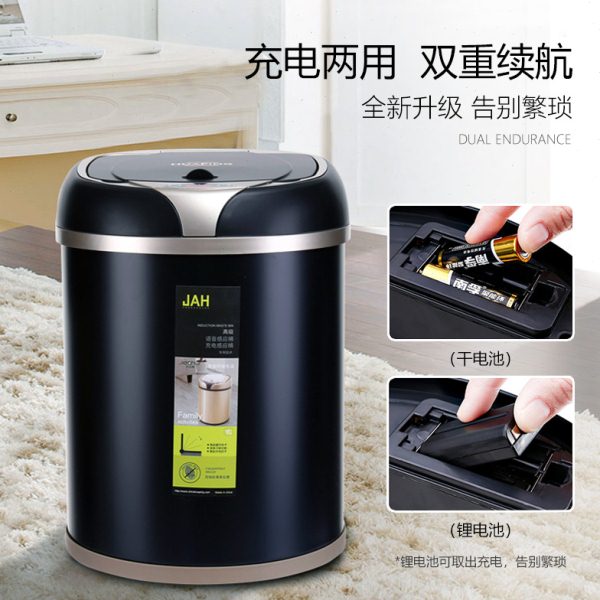 不锈钢智能感应式垃圾桶家用客厅卫生间厨房充电全自动垃圾筒有盖