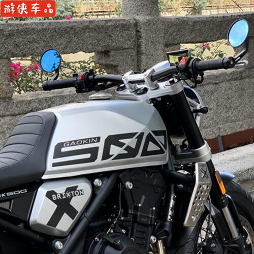 改装高金GK500方向把超低把M把平把专用直上车把免打孔龙头手把镜