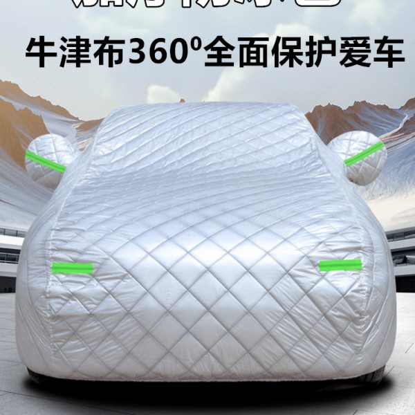 特厚牛津汽车车衣防冰雹车罩防尘罩防暴晒雨水防冻雨四季加棉加厚
