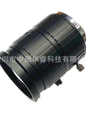 新款 75mm1英寸C口高清1000万 FA无畸变机器视觉工业相机镜头