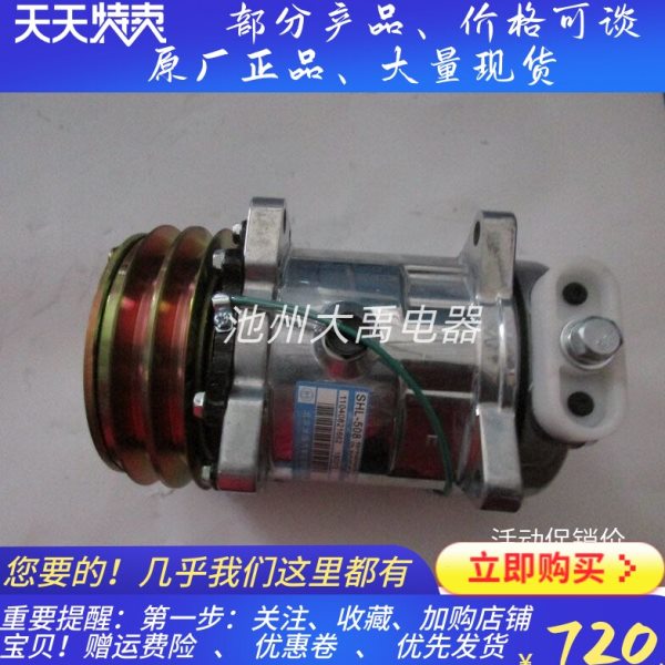 潍柴WP13江淮格尔发A5空调压缩机制冷泵冷气泵