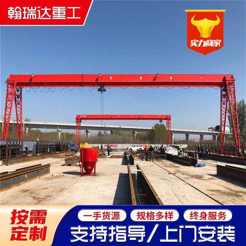 龙门吊起重机集装箱工业车间吊装电动单梁门式起重机门式起重机