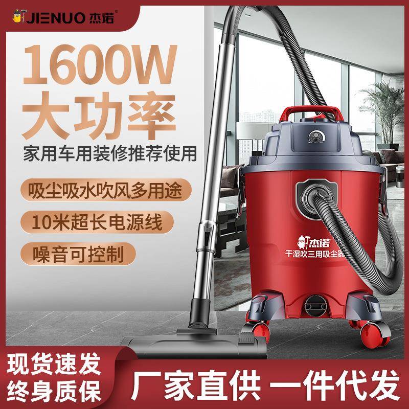 吸尘器家用小型大功率大吸力强力静音手持桶式车用吸尘机工业