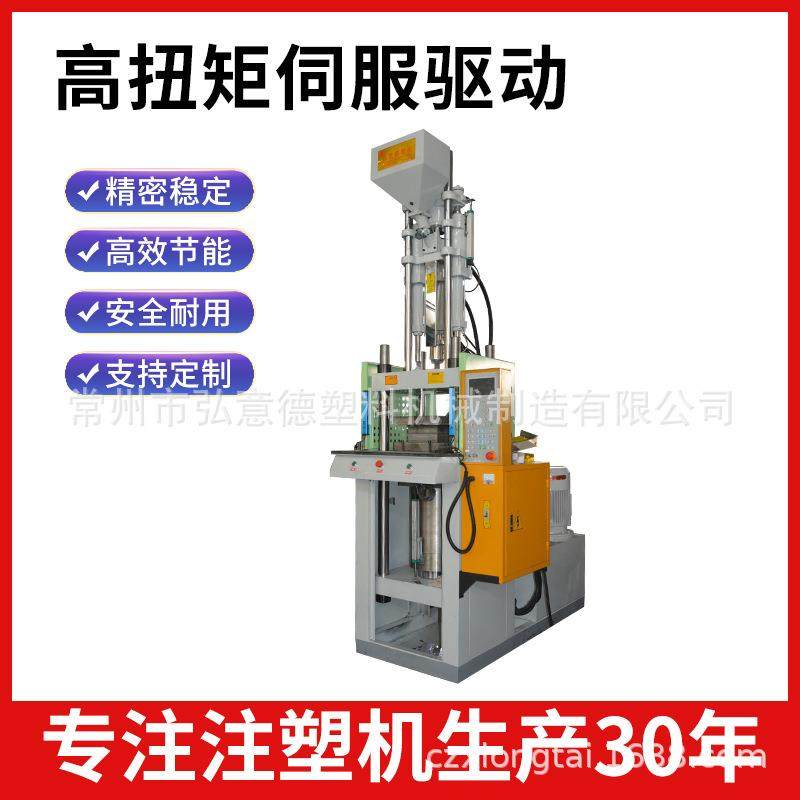 供应常州HYD850系列立式液压注塑机滑板塑机械注射嵌件注塑机,五金/工具,注塑机,淘宝优惠券,粉丝福利购,淘宝优惠卷