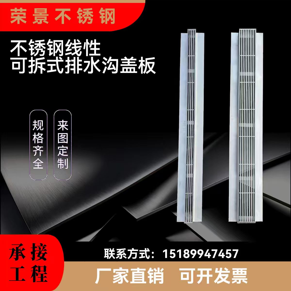 定制304不锈钢线性排水沟成品U型槽缝隙式盖板厨房下水道阴沟水槽