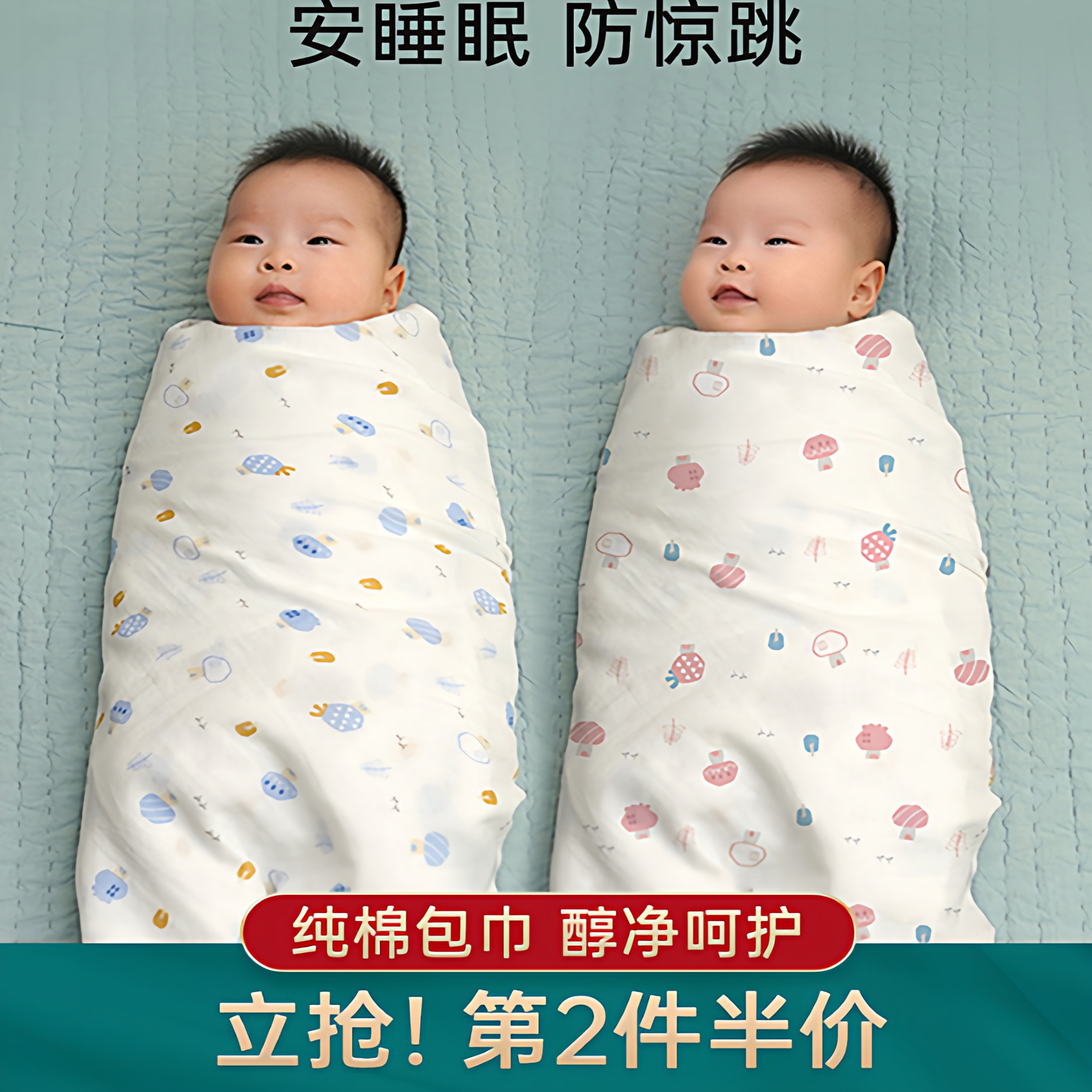 棉花会婴儿抱被新生儿包被宝宝盖毯挡风被秋冬透气纯棉A类大包巾,婴童用品,婴童抱被/抱毯,淘宝优惠券,粉丝福利购,淘宝优惠卷