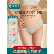 怀孕早中晚期产后月子短裤 棉花会孕妇内裤 女纯棉抗菌低腰托腹大码