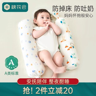 棉花会婴儿糖果枕荞麦宝宝侧睡枕头抱枕防翻身靠枕侧睡挡防侧翻