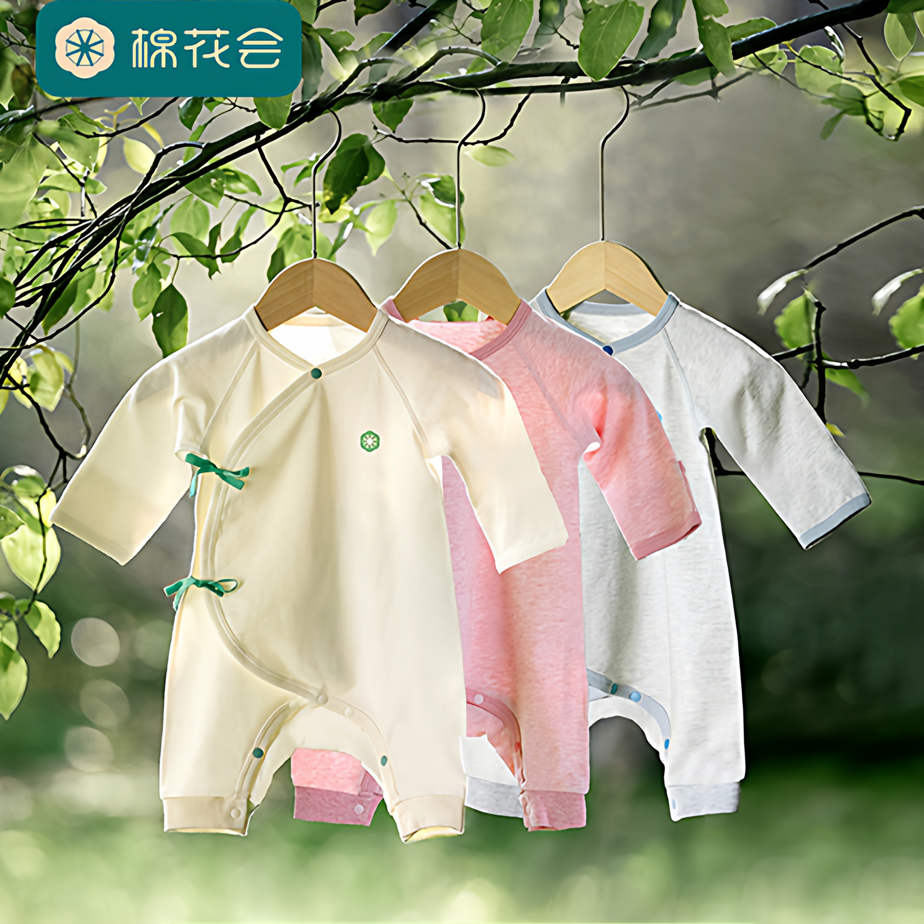 婴儿连体衣春秋纯棉a类无骨哈衣