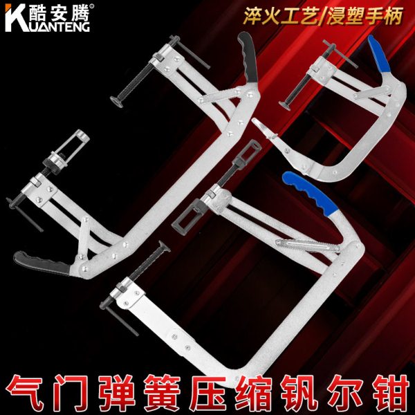 压式凡尔钳气门弹簧压缩器拉拔拆装工具油封拆专用汽保工具