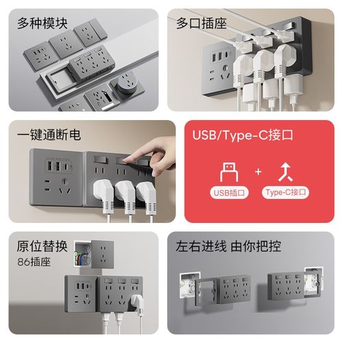 86型扩展式插座l面板多孔多功能墙壁拓展插座转换器无线插排接线