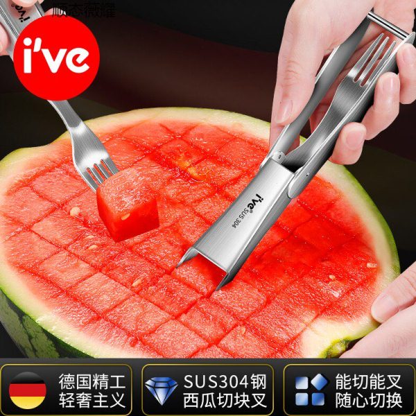 德国ive 西瓜切块神器家用水果叉果肉工具开西瓜分割器挖切丁模具