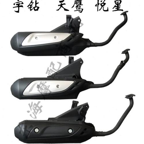 适用HJ125T-10A宇钻HJ125T-16天鹰HJ125T-9C悦星排气管消声器静音