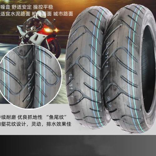 诚远90/80-12真空胎电动车轮胎90-80-12外胎电动车9080-12寸轮胎