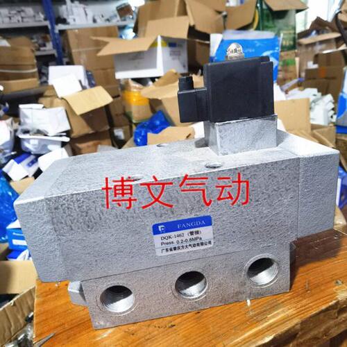G1寸DN25 DQK-1462管接电控换向阀DN20 G3/4 DQK-1452电磁阀
