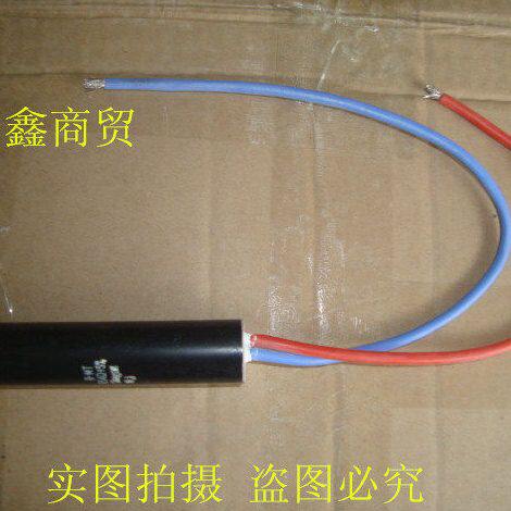 长城电子扇电阻水箱电子风扇低速电阻器 电子扇风扇低速电阻