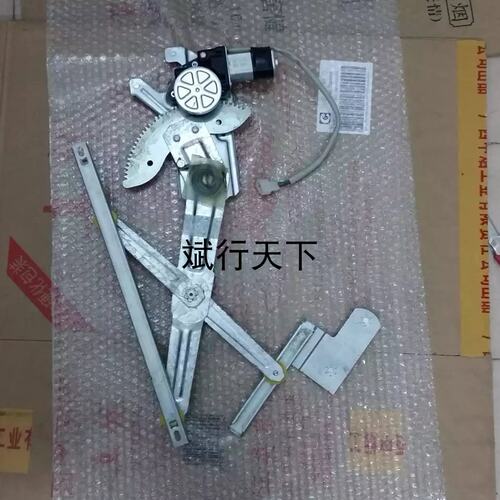 适用福迪皮卡雄狮F16玻璃升降器电动车窗升降架马达原厂汽车配件