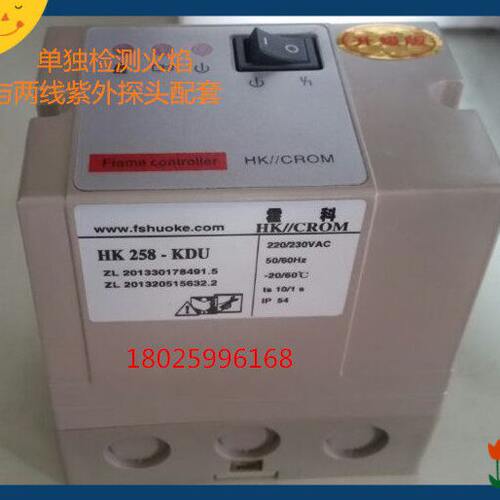 火焰检测、紫外火焰检测器C7027A1049、火焰检测放大器HK258-KDU