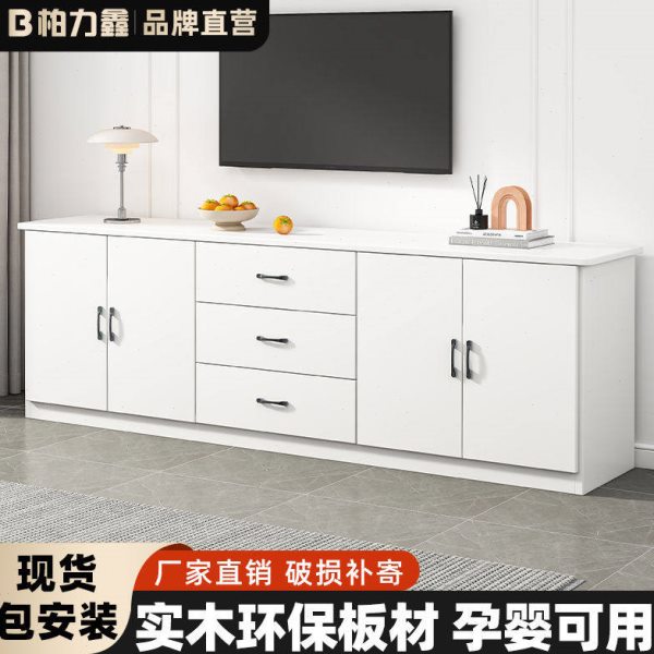柏力鑫实木壁柜客厅家用小户型落地柜现代简约卧室收纳储物柜子