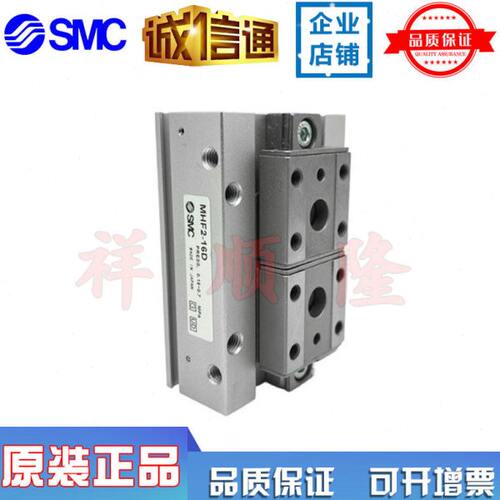 SMC原装MGPL12-30Z气缸 MHF2/MHY2/MHZ2-6D/10D/12D/16D/20D/25D