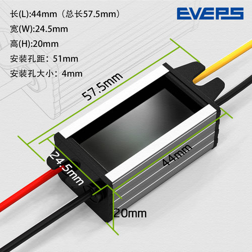 24V转12V电源转换器降v压模组直流车载监控变换-24伏变12伏