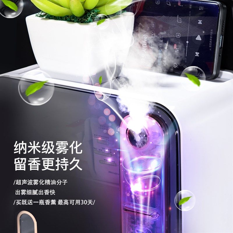 香薰卫生间智能纸巾盒厕纸置物架卫生纸厕所抽纸卷V纸盒免打孔防