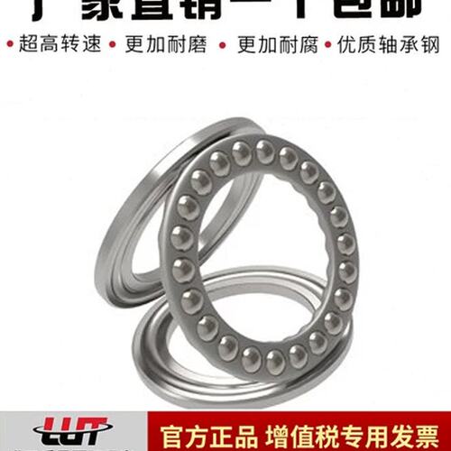 推力球轴承52211 52212 52213 52214 52215 52216 52217