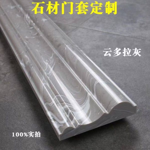 通体大理石材门套线条包边门框窗台板窗套窗框垭口背景墙装饰线条