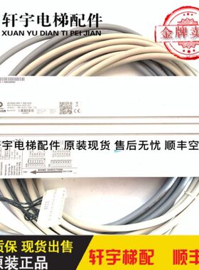 电梯全新井道编码器 59501001 59341701  59341703 59501002现货