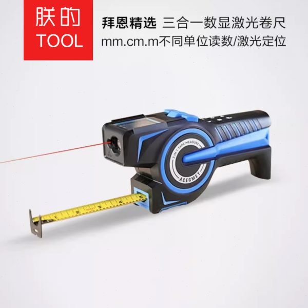 拜恩精选激光卷尺激光尺带水平仪的电动卷尺数显测距测量卷尺5米