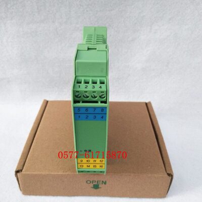 WS15242 信号隔离器 变送器 一入二出 输出输入信号 4-20mA DC24V
