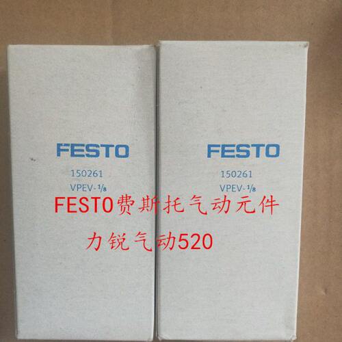 FESTO 电磁阀 VZWF-B-L-M22C-G34-275-1P4-6-R1 1492121 现货