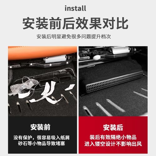 魏牌智驾版23/24/25款蓝山专用座椅底下出M风口保护罩出风口防尘