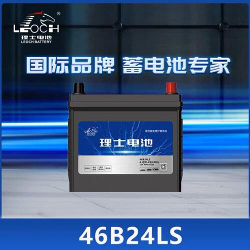 46B24LS 45A