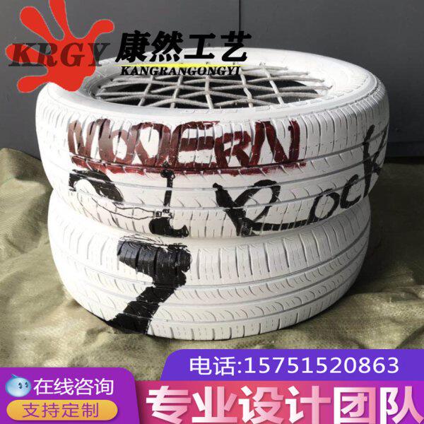 汽车轮胎创意改造字母可通图案网格凳子幼儿园景区工艺品艺术摆件