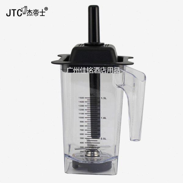 台湾JTC TM-800A沙冰机杯子JTC冰沙机上杯单独购买原装沙冰机杯子