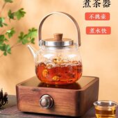 翊博胡桃实木电陶炉煮茶器玻璃电热烧水壶电磁炉蒸茶器电热炉高端